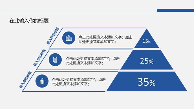 简约蓝色（学术报告+论文答辩）PPT模板（学术论文答辩ppt模板下载）