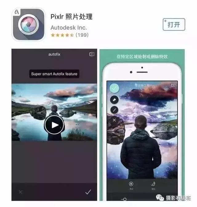 10款手机摄影APP，让你的照片马上变得高大上起来（10款手机摄影app,让你的照片马上变得高大上起来了）