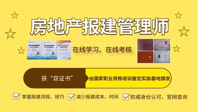 地产干货：房地产开发项目管理（房地产开发项目管理的内容有哪些-）