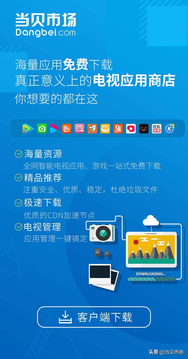 2021年好用的投屏软件合集，用户真正需要的软件分享（投屏软件推荐）