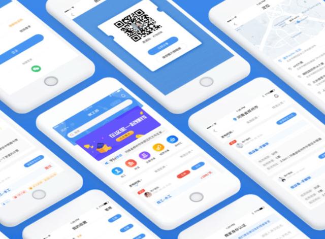 劳务工APP开发，方便务工人员打零工-郑州犇犇科技（劳务用工app）
