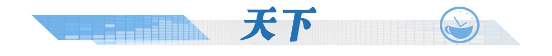 新闻早茶 - 又有两个新能源重点项目落户高新区，详情→（高新新能源公司）