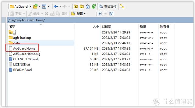 OpenWrt旁路由进阶SmartDNS+AdGH设置DNS分流、秒开网页、去广告（openwrt 旁路由 dns）