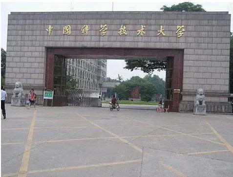 录取到中国科学技术大学学子，科技大各专业的收费标准2022年参考