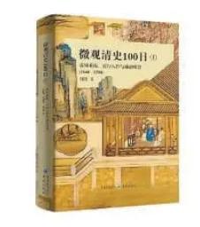 2023年历史类图书盘点：打开时空之门，揭秘北京古建遗产（北京古建筑书籍）