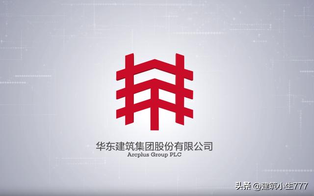 2023年工程设计企业前十强名单公布！（2020工程设计企业60强）