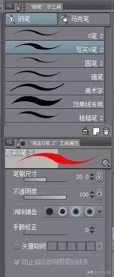 9个绘画软件推荐 - 附安装包（绘画软件合集）