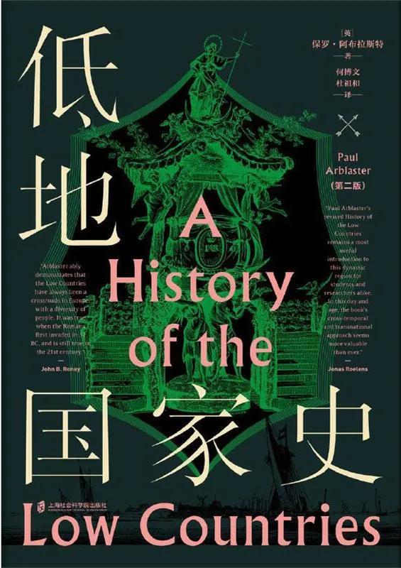 2021年值得关注的45种人文社科类图书，还不来看看？（人文社科类图书推荐）