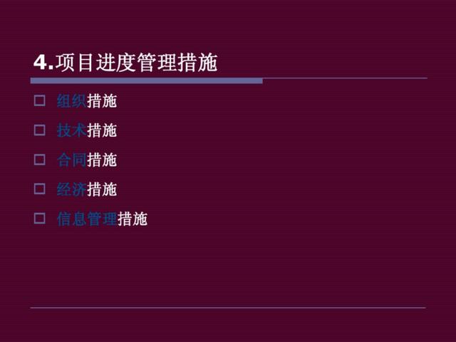 地产干货：房地产开发项目管理（房地产开发项目管理的内容有哪些-）