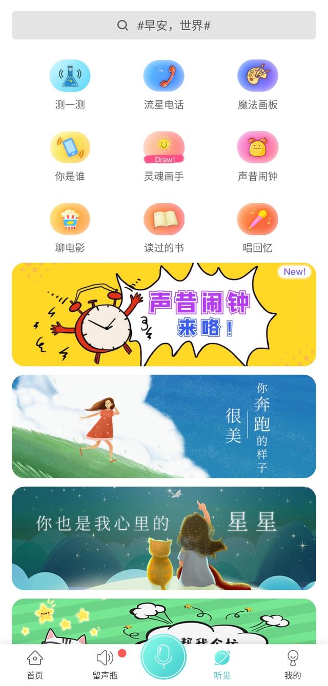 哪个APP让你觉得「原来手机可以这么用」？（什么软件可以用手机）