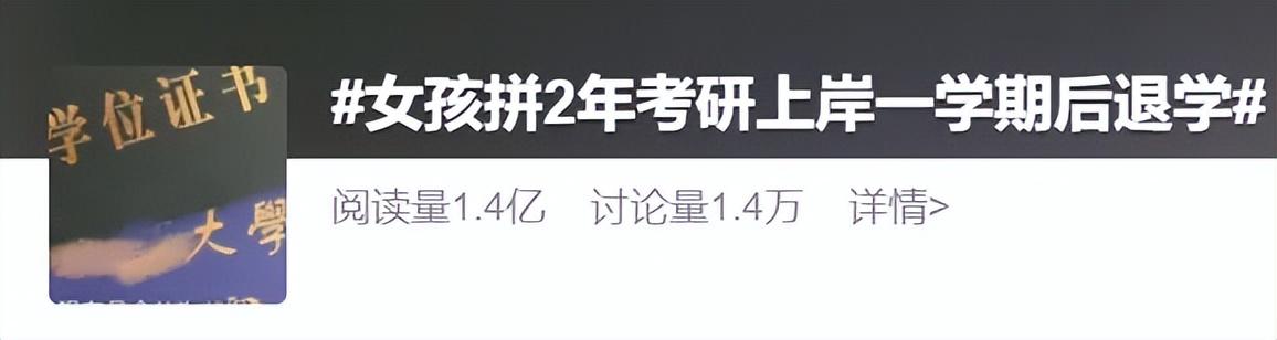 高校新增24种专业！含咖啡科学与工程，网友：毕业直接进瑞幸？（咖啡专业的大学）