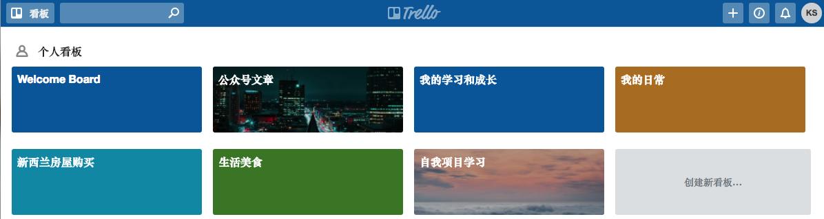 个人项目管理——Trello篇（个人项目管理工具推荐）