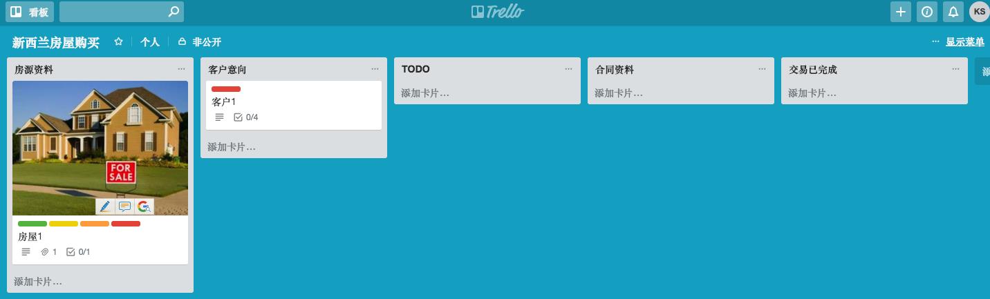 个人项目管理——Trello篇（个人项目管理工具推荐）