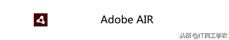 Adobe软件大全，你用过几个？（adobe软件大全介绍）