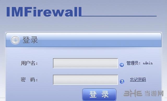 Wfilter网管软件——实用的网管工具（wifi网管）