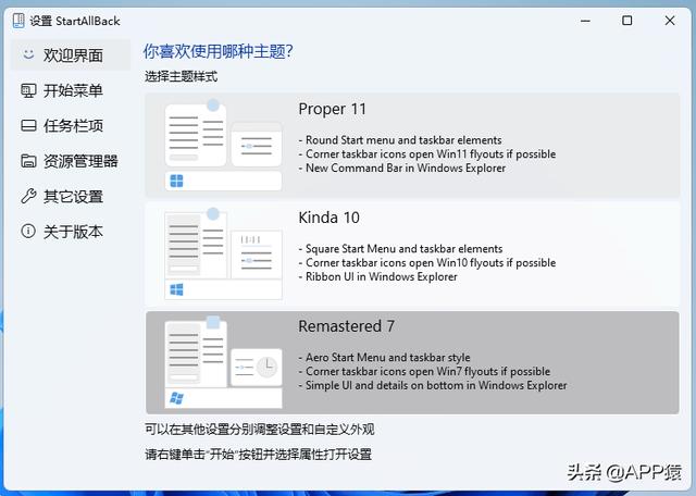 10个完全免费的软件，是你的好帮手（免费的软件有哪些-）