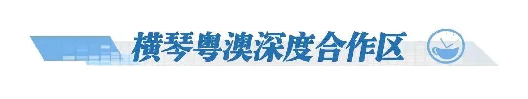 新闻早茶 - 又有两个新能源重点项目落户高新区，详情→（高新新能源公司）