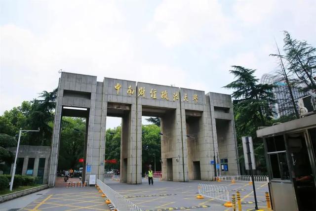 免联考不出国！2023中南财经政法大学与罗马一大法学相关硕士项目