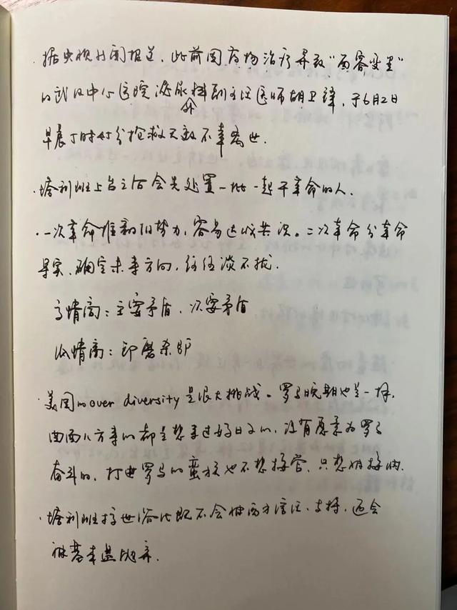 如何快速拆解一本书，为我所用？（如何快速拆解一本书,为我所用的书）