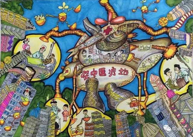 科技之春—42幅获奖科学幻想儿童画，让梦想插上翅膀（科技画儿童 科学幻想）