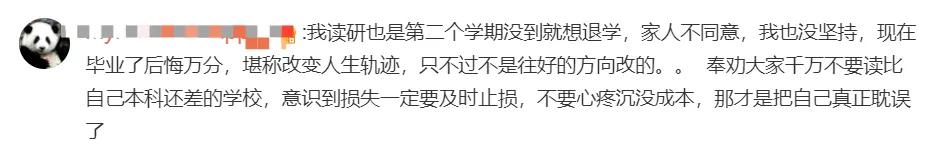 高校新增24种专业！含咖啡科学与工程，网友：毕业直接进瑞幸？（咖啡专业的大学）