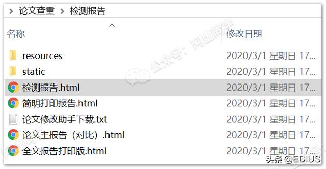 免费论文查重降重软件+网站，拿去不谢（论文查重免费查重降重）