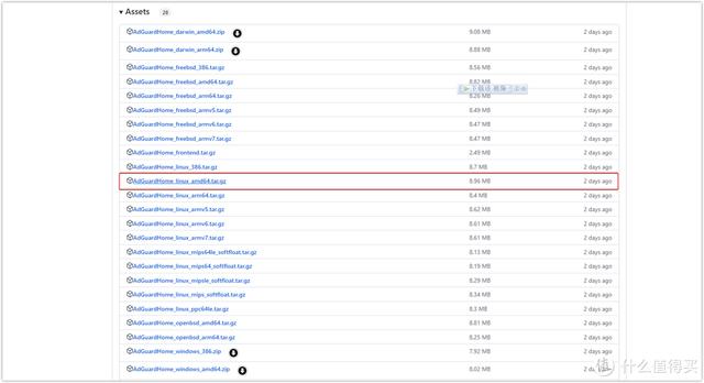 OpenWrt旁路由进阶SmartDNS+AdGH设置DNS分流、秒开网页、去广告（openwrt 旁路由 dns）