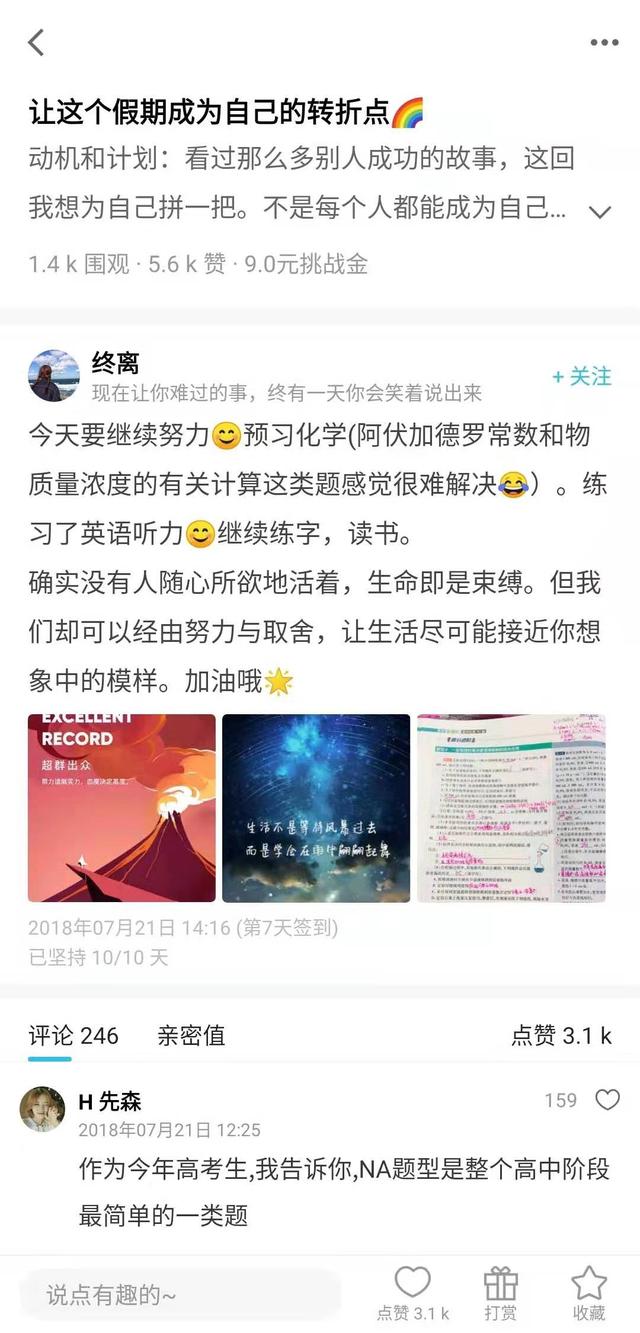 哪个APP让你觉得「原来手机可以这么用」？（什么软件可以用手机）