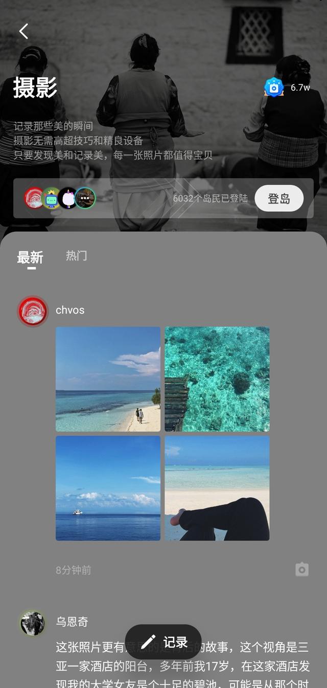 哪个APP让你觉得「原来手机可以这么用」？（什么软件可以用手机）