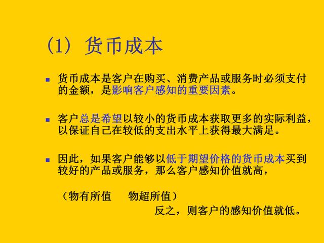 客户关系维护与管理：5个维度做好客情维护，利于生意源源不息（客户关系维护的方法与技巧）