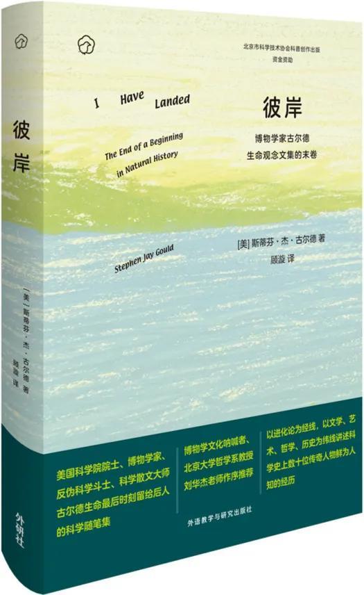 2021年值得关注的45种人文社科类图书，还不来看看？（人文社科类图书推荐）