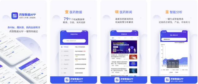 干货！适合所有医学生的万能App（医学生专用软件）