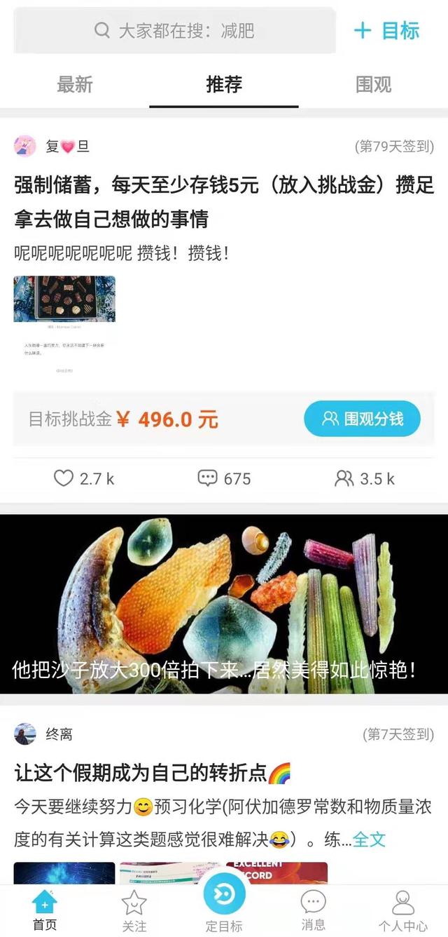 哪个APP让你觉得「原来手机可以这么用」？（什么软件可以用手机）