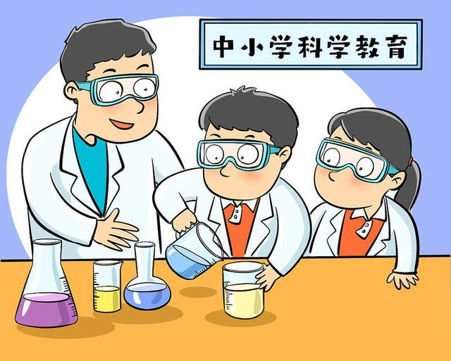 一线教师谈科学教育：让孩子们像科学家一样思考（科学老师的教育理念）