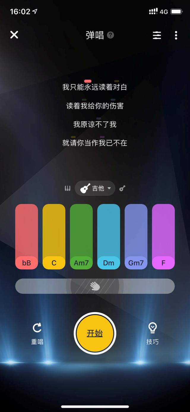 最强弹唱 App，这届00后都在玩（最火的弹唱软件）