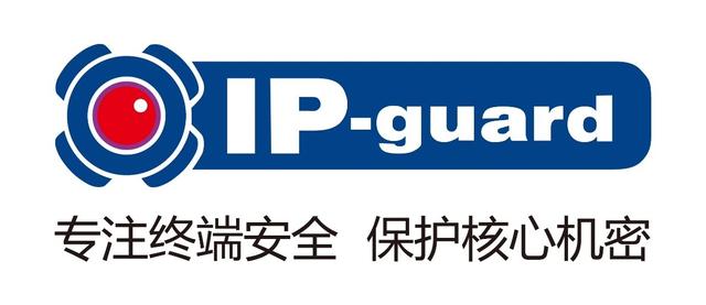 互普IP-guard V4.71 历史版本更新说明_202205（互普科技有限公司）