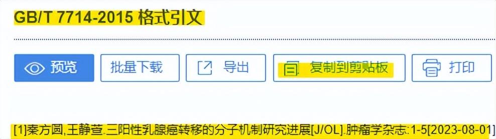 新手指南：研究生必备科研软件合集来啦！（研究生必会的科研软件）