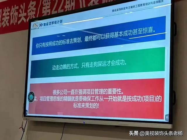 《工程项目精细化管理策划书》核心内容（《工程项目精细化管理策划书》核心内容是什么）