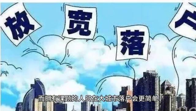 【课题申报】申请课题有什么好处？（申请课题的好处）