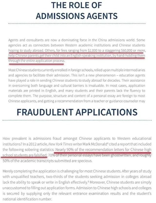 名校教授线上科研？你可能拿到一封没用的推荐信（线上科研项目拿国外导师推荐信）