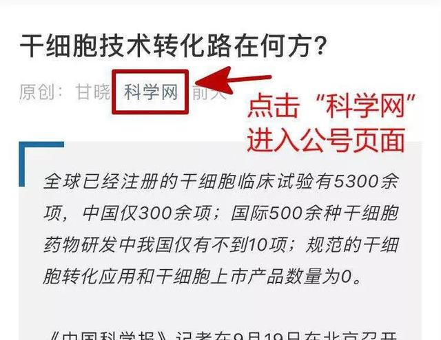 申请书有技巧，想中国家自然科学基金的请留意（国家自然科学基金 申请）