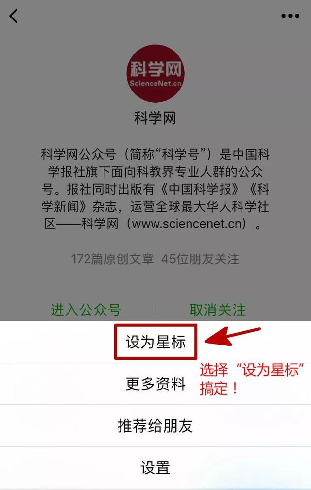 申请书有技巧，想中国家自然科学基金的请留意（国家自然科学基金 申请）