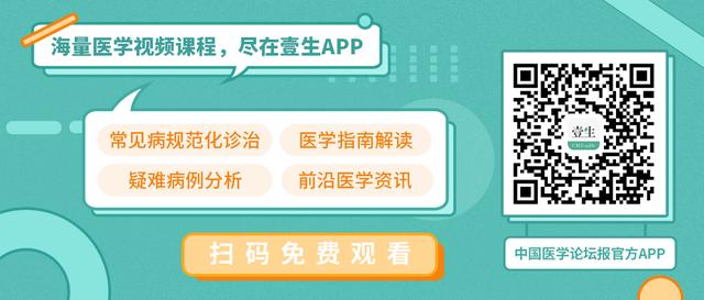 如何快速掌握临床研究数据管理第一步？本周北医临床科研直播给您答案