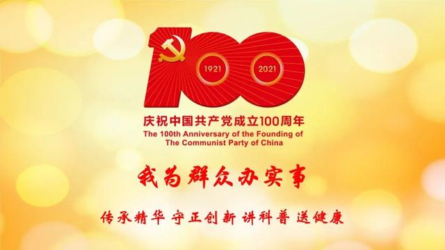 公告 - 广东省中医院博士后科研工作站2021年招收简章（广东省中医院博士后招聘）