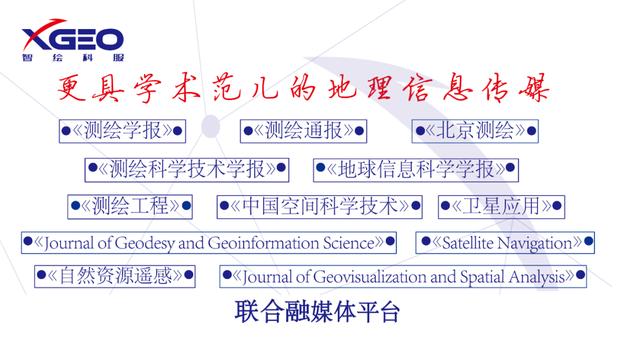 “第八届全国土地资源管理博士生论坛”会议通知（第一轮）（土地资源管理专业大赛）