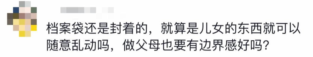 个人档案都有什么用？它为何不能私拆？被拆后该如何补救？一文了解