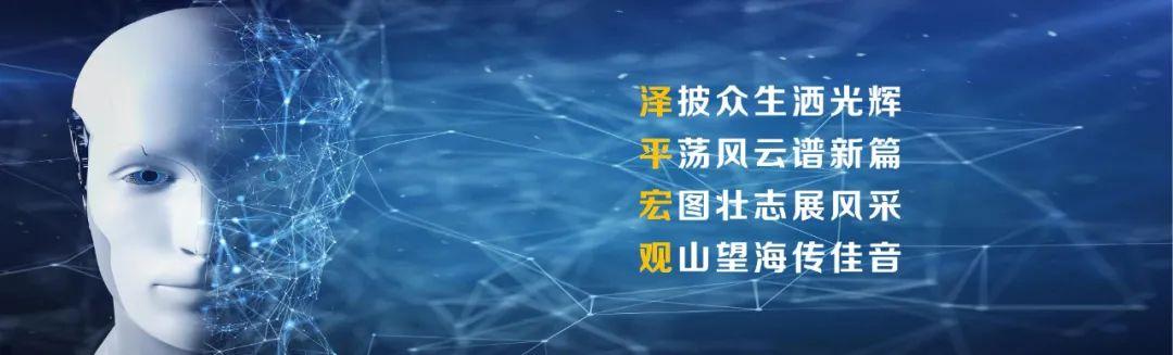 任泽平年中演讲精华：中国经济十大新机遇（任泽平 中国经济）