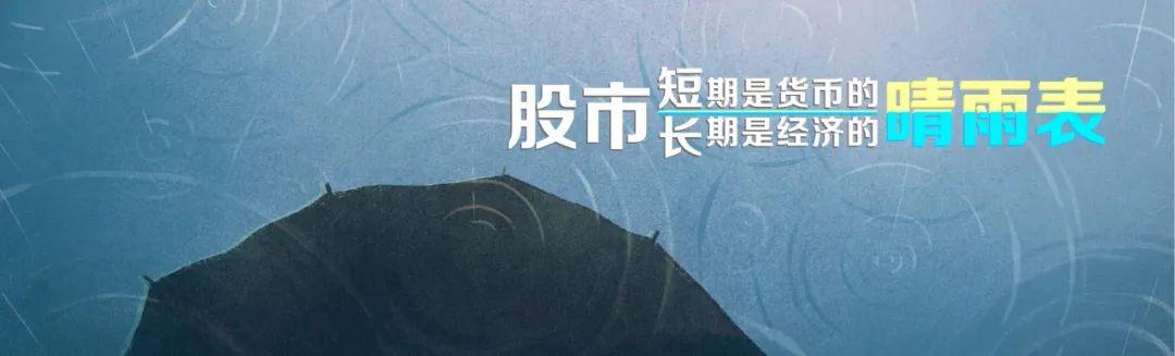 任泽平年中演讲精华：中国经济十大新机遇（任泽平 中国经济）