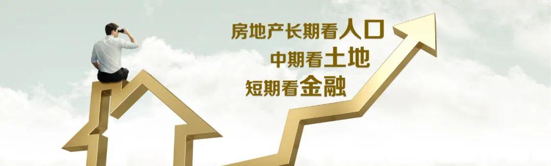 任泽平年中演讲精华：中国经济十大新机遇（任泽平 中国经济）