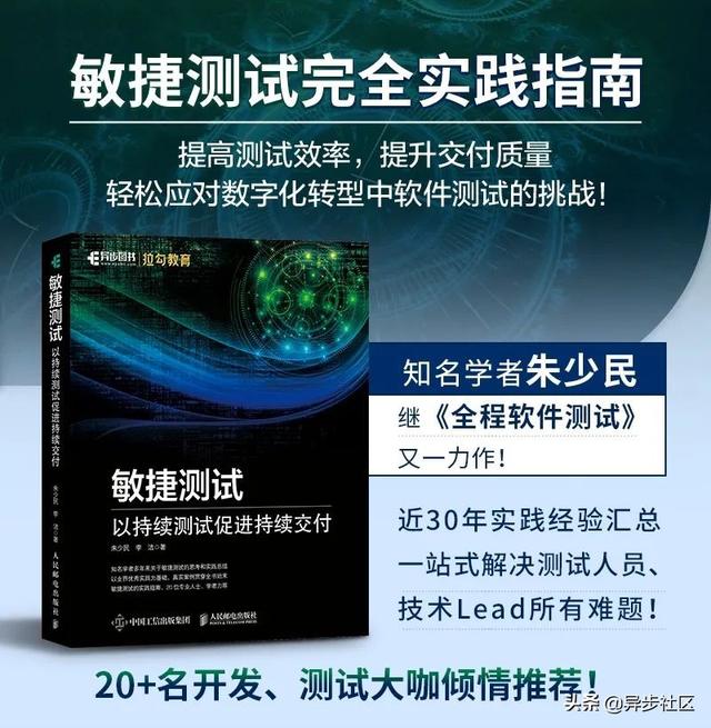 近30年实践经验汇总，朱少民教授新作出版